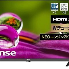 【元値26,500円】Hisense ハイセンス 32V型テレビ...