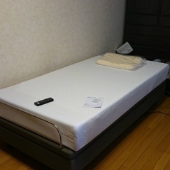 【ネット決済】テンピュール　自動ベッド　シングルサイズ
