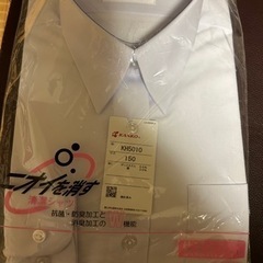 KANKO学生カッターシャツ150