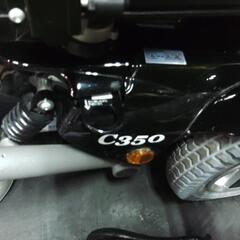 高級 電動 車椅子 ぺルモビールC350 実動 試運転可能