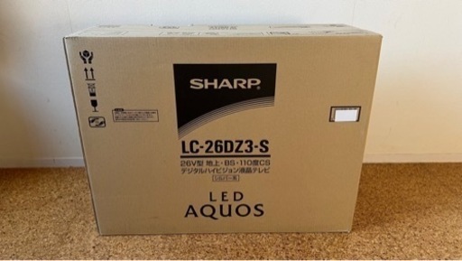 未開封　シャープ　SHARP アクオス　AQUOS LC-26DZ3