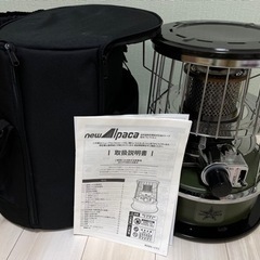 アルパカストーブコンパクト　TS-77JS-C. ケース付き　オリーブトラフ　受取場所相談可