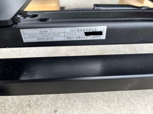 ジムニー JB23W 運転席 シートレール ブリッド＆レカロ カワイ製作所 