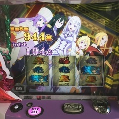 リゼロ　エミリアパネル　不要機　取りに来てくれる方2000円OFF リゼロ エミリアパネル コイン不要機 取りに来てくれる方2000円OFF