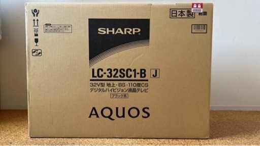 値下げ　未開封　シャープ　SHARP AQUOS アクオス　LC-32SC1