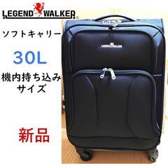 【配送可】LEGEND WALKERレジェンドウォーカー T&S...