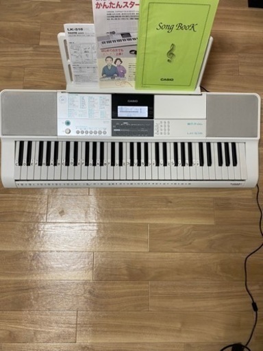 電子ピアノ　　LK516  値下げしました！