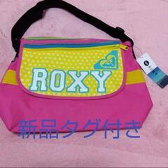 ロキシー　ROXY 新品未使用　ピンク　ショルダーバッグ　