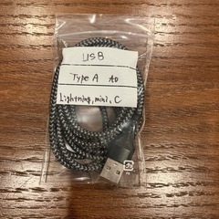 USB（Type-A to Lightning,mini,C）