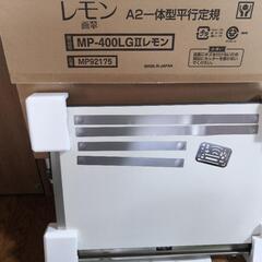 A2製図板建築士試験用