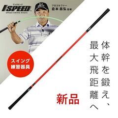 【配送可】エリートグリップ elite 1 SPEEDワンスピー...