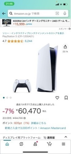 ps5ディスク版!最新機種! | pocosdecaldas.mg.gov.br