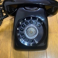 ダイヤル式　黒電話