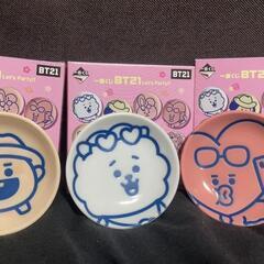 BT21グッズ
