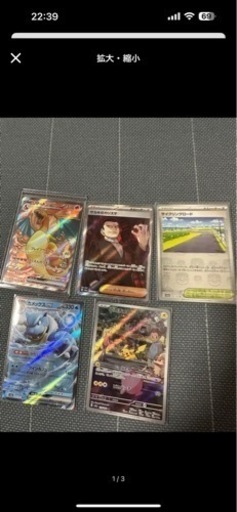 値下げポケモンカードまとめ売り