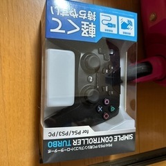 ps4/ps3/pc シンプル コントローラー ターボ