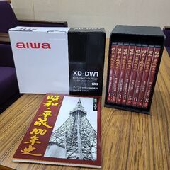 昭和·平成100年史 (DVDプレーヤー付)