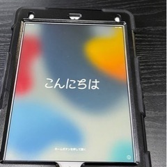 iPad AIR2 美品 強靭ケース ガラスフィルム付 初期化済
