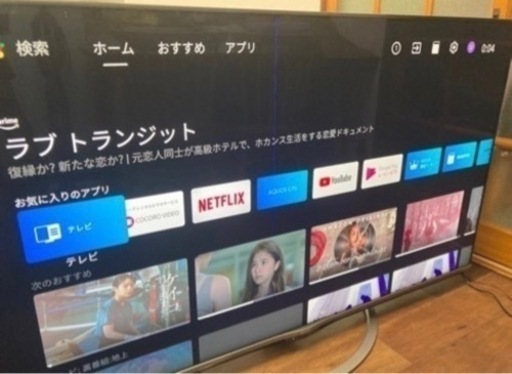 シャープ　AQUOS 60インチ　訳あり　値段交渉あり