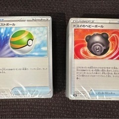 【終了】ポケモンカード(汎用カード)纏め売り