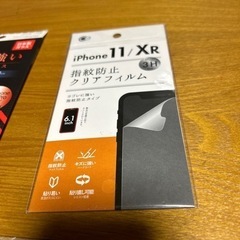 iPhone11 フィルム