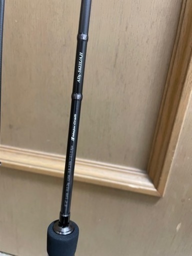 鯵道5g622L