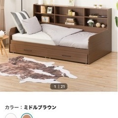 本棚があるシングルベッドです！！