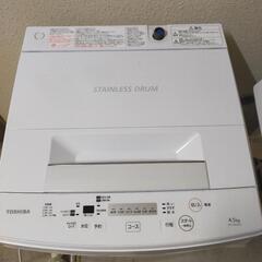 AW45M5 東芝洗濯機