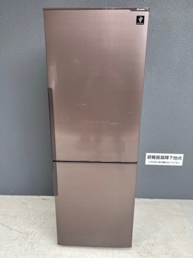 プラズマクラスター冷凍冷蔵庫✅設置込み㊗️安心保証配達可能
