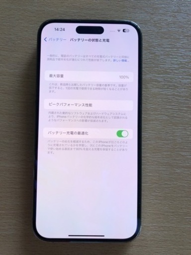 iPhone14ProMax256GB中国版 シャッタ音無し 物理デュアルSIM