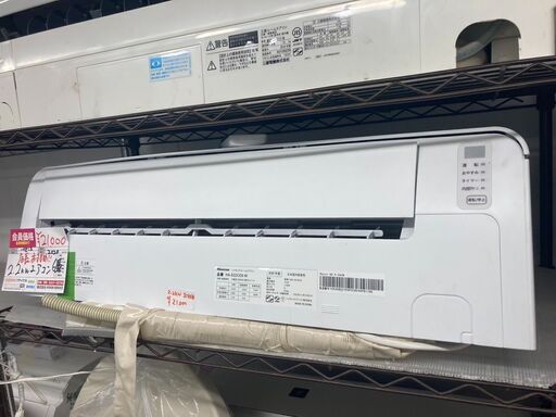☆中古￥21,000！【会員価格￥21,000】Hisense　6畳用2.2kwルームエアコン　家電　2020年製　HA-SS22CE8-W型　【BG111】