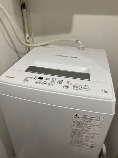 【2022年製】東芝洗濯機 AW-45M9 お譲りします