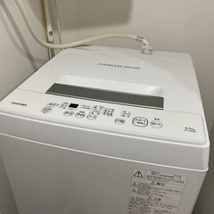 【2022年製】東芝洗濯機 AW-45M9 お譲りします