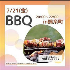 7/21（金） 20:00~22:00【BBQ TOKYO】都内...