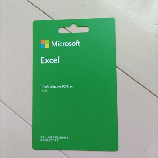 新品、未使用　Microsoft Excel 2021 パッケージ版(カード)