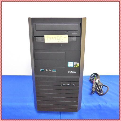 ゲーミングデスクトップPC