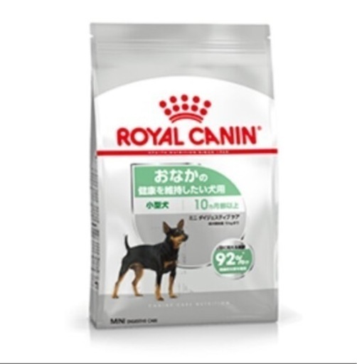 【正規品】ロイヤルカナン　ミニ ダイジェスティブ ケア （おなかの健康を維持したい犬用） 3kg✖️2個［胃腸が敏感な小型犬用］