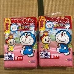 ※新品未開封オムツ【2セットでお得】マミーポコパンツタイプ ビッ...