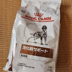 値下げしました！ドッグフード　ROYAL CANIN 高繊維　３...