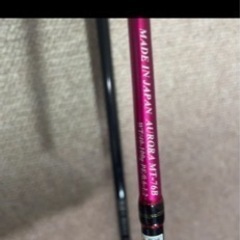 鯛ラバ専用国産ロッド【Aurora】炎月bb101pg タイラバセット 鯛ラバ専用国産ロッド【Aurora】炎月bb101pg タイラバセット