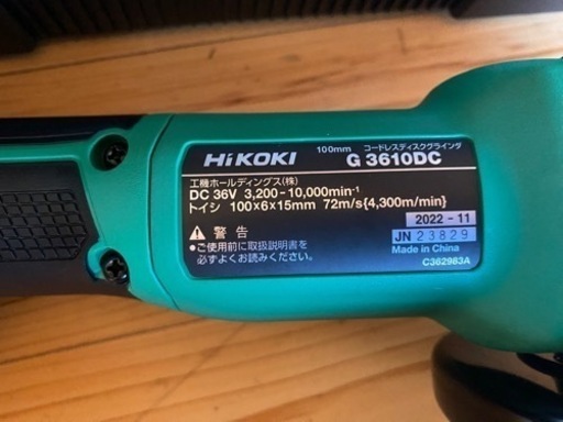 ハイコーキ 36vマルチ ディスクグラインダー G3610DC | vaisand.com