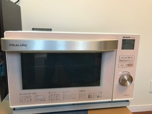 シャープ　ヘルシオ