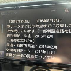 NSZT-W66T★トヨタ純正ナビ