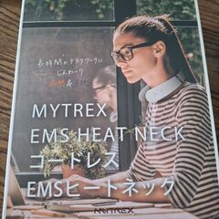 MYTREX EMS コードレスヒートネック
