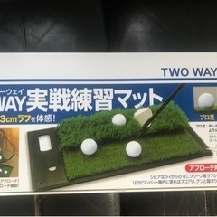 ゴルフ　練習用マット
