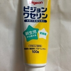 ピジョン　ワセリン 100g