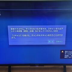 SONY 液晶テレビ(ジャンク品)  2016年製 49インチ