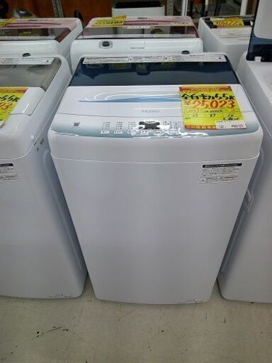 ID:G60361539　全自動洗濯機５．５ｋ　ハイアール　ＪＷ－Ｕ５５ＨＫ　２０２３年