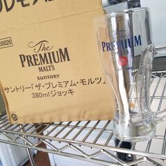 リサイクルショップどりーむ天保山店 No9019 プレモルジョッ...