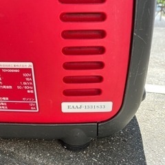 ホンダ発電機不動「商談中」